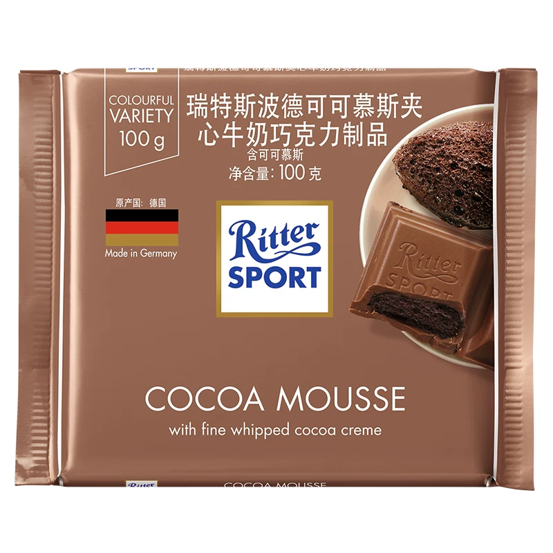 German Ritz hazelnut chocolate milk dark chocolate snacks cocoa butter without cocoa butter substitute