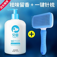 Удалите аромат+для удаления волос.