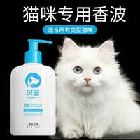 Полные кошки (средства очистки, не участвуя в покупке и отправке мероприятий)