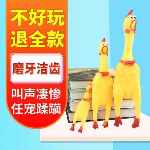 Игрушка, кричащая курица, кот, издает звуки, домашний питомец