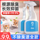 Beitian Pet Deodorant Cat and Dog Urine Smell Spray Deodorizing Cat Urine Deodorant Indoor Cat Litter Disinfectant