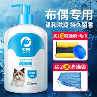 Посвященные [фавориты плюс покупка полотенца+купание щетки]