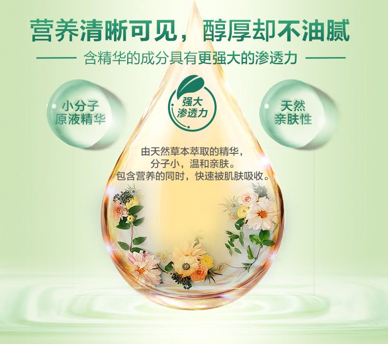 珮 美白 dưỡng ẩm dưỡng ẩm cho nữ sinh viên thu nhỏ lỗ chân lông - Kem dưỡng da dưỡng ẩm obagi
