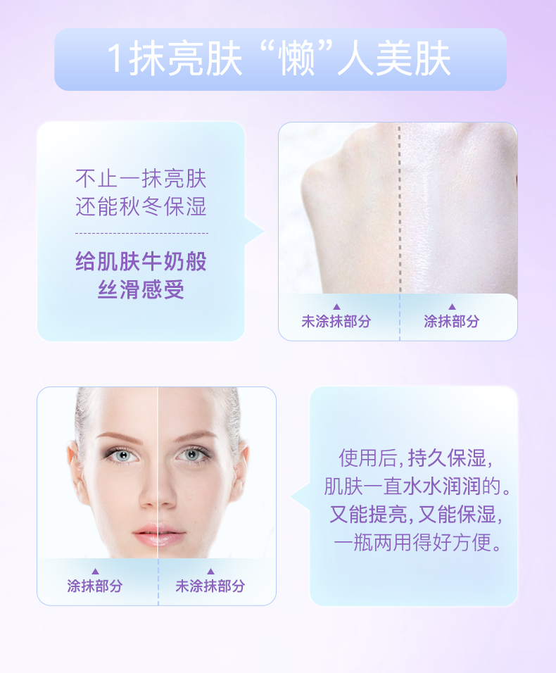 珮 霜 sinh viên trang điểm che khuyết điểm dưỡng ẩm kem dưỡng da mặt lười biếng làm sáng màu da nam nữ gửi sữa trắng - Kem dưỡng da dưỡng ẩm hatomugi