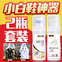 Small white artifact brush shoes a cleaner white shoes clean to the yellow edge whiten coconut sports wash white shoes net