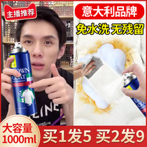 Down clothes cleaning agents free of water dry cleaning spray Home Go to oil stains cleaning and cleaning down the down clothes Down Clothes God Ware Free Wash