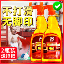 Wood floor wax Solid wood composite furniture Essential oil maintenance agent Care cleaning waxing household without footprints renovation artifact