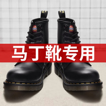 Advanced Martin boot leather shoe oil Black leather cleaning care agent Maintenance oil Colorless unisex cleaning artifact
