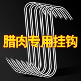 Большой жирный жирный шрифт -тип солнце -соединенный бекон крюк Сплошная сталь из нержавеющей стали свиная свиная жареная утиная ути