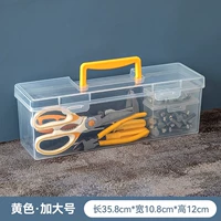 Желтая модель размера плюс [1 упаковка]