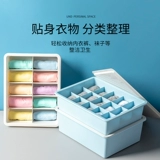 Бюстгалтер, нижнее белье, коробка для хранения, система хранения, носки для школьников