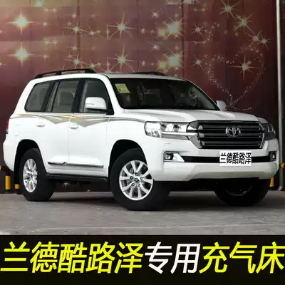 Toyota Rand CRUISER Land CRUISER 5700 dedicated car inflatable bed sleeping mat travel mattress air mattress rear row