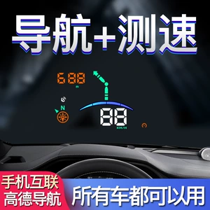 Foday Lanfu Lion F16F22 GPS-навигация HUD проекционный дисплей автомобильный проектор скорость