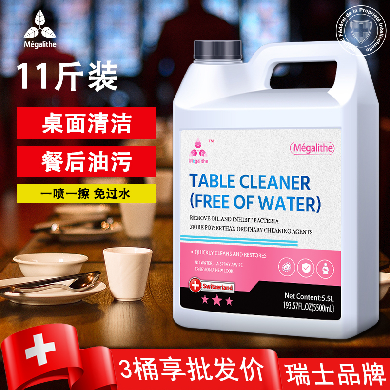 Megalithe Hotel Table Surface Disinfectant Cleaner, Restaurant Table Cleaning Agent, No Water Needed, No-Rinse for Catering