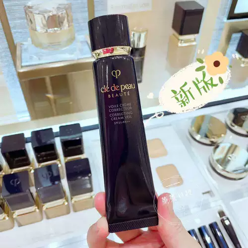 Spot Local Japan's Local CPB Long Tube Cream Cream Creamy Ckine Key Diamond Light Изоляция длинная трубка увлажняет 40 г