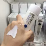 Fancl, японский солнцезащитный крем, физическая защита, 50 оттенок, 60 мл, SPF50