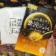 Youtianlan желтая пчела радиум увлажняет, нежная и гладкая