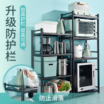 Kitchen microwave oven shelf floor multi-layer household rice cooker oven rack multi-function storage storage shelf