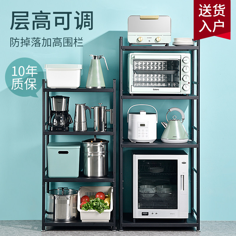 Kitchen shelf landing stainless steel multi-layer household microwave oven storage frame multi-functional collection rack