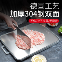 Stainless steel cutting board 304 German double-sided anti-mildew antibacterial household thickening multifunctional food grade 3o4 cutting board chopping board