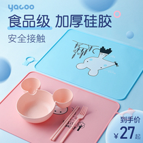 Silicone childrens placemats first grade waterproof and oil-proof table mat primary school lunch table anti-scalding bowl mat insulation mat