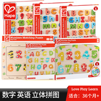 Hape Numeric Letters Puzzle Wooden 3D Gripper Assemble Puzzle Board 2 Year Old Baby Early Learning Brain Toy