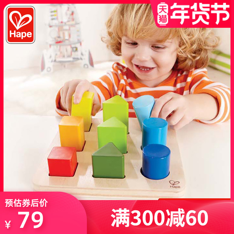 Hape geometry jiggle shape matching wood building block color cognition 1 a 2 year old baby early education educational toy