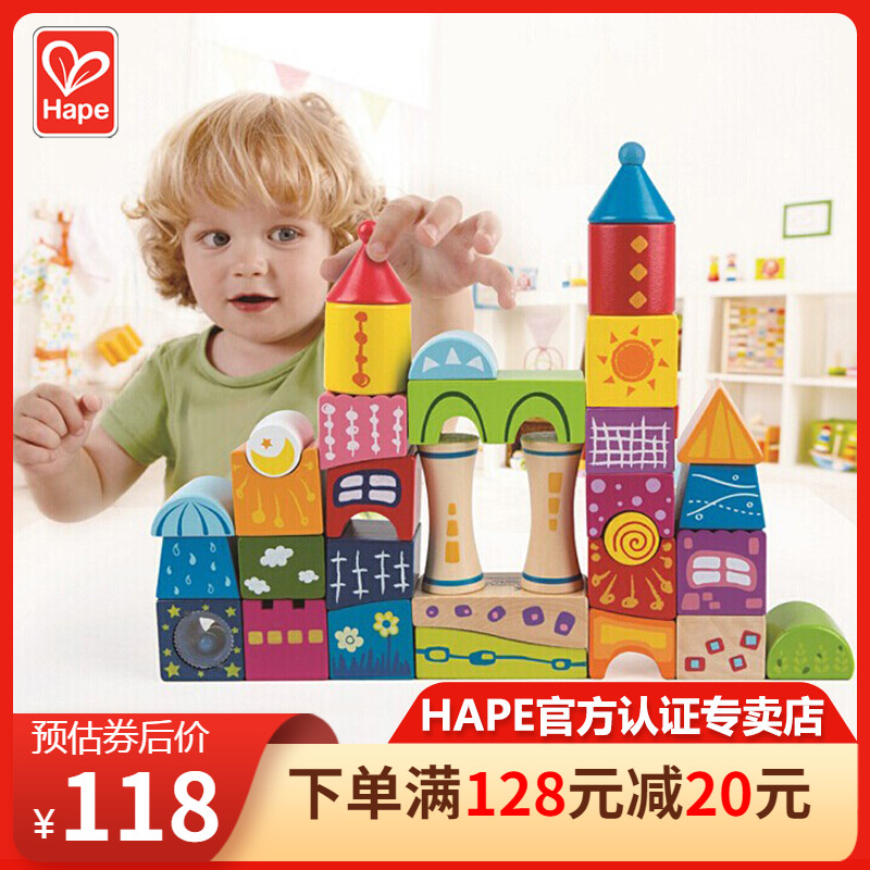 Hape Fairytale Castle Infant Child Building Puzzle Toy Spell to assemble wooden large-grained male and female children