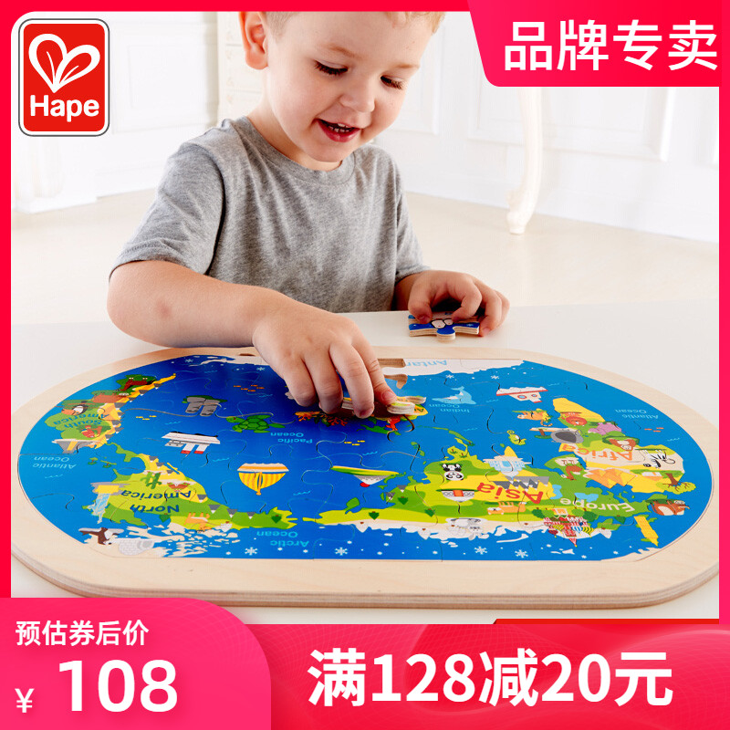 Hape World Map Puzzle Children 3-4-6 Year Old Solid Wooden Jigsaw Babies Early Teach Cognitive Puzzle Toys