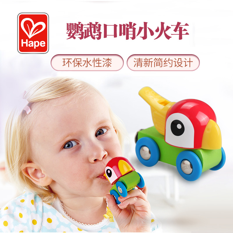 Cape Parrot Mouth Whistle Small Train Puzzle 3 Year Old Children Toy Baby Baby Smooth Wooden