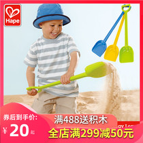 Hape beach toy baby large thickened plastic shovel Childrens outdoor sand digging tools Seaside play sand shovel