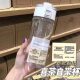 无印水杯平替高级感塑料水杯带茶隔耐高温防摔简约夏季随手杯学生