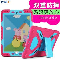 Apple New iPad air2 case 2018 iPad6th silicone childrens tablet computer 5 anti-drop case A1566 shell 9 7 inch a1474 set