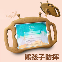 Childrens anti-fall Apple iPadmini4 protective cover silicone soft case 2018 New 9 7 inch iPad air2 tablet all-inclusive set mini 234 cute 6th case