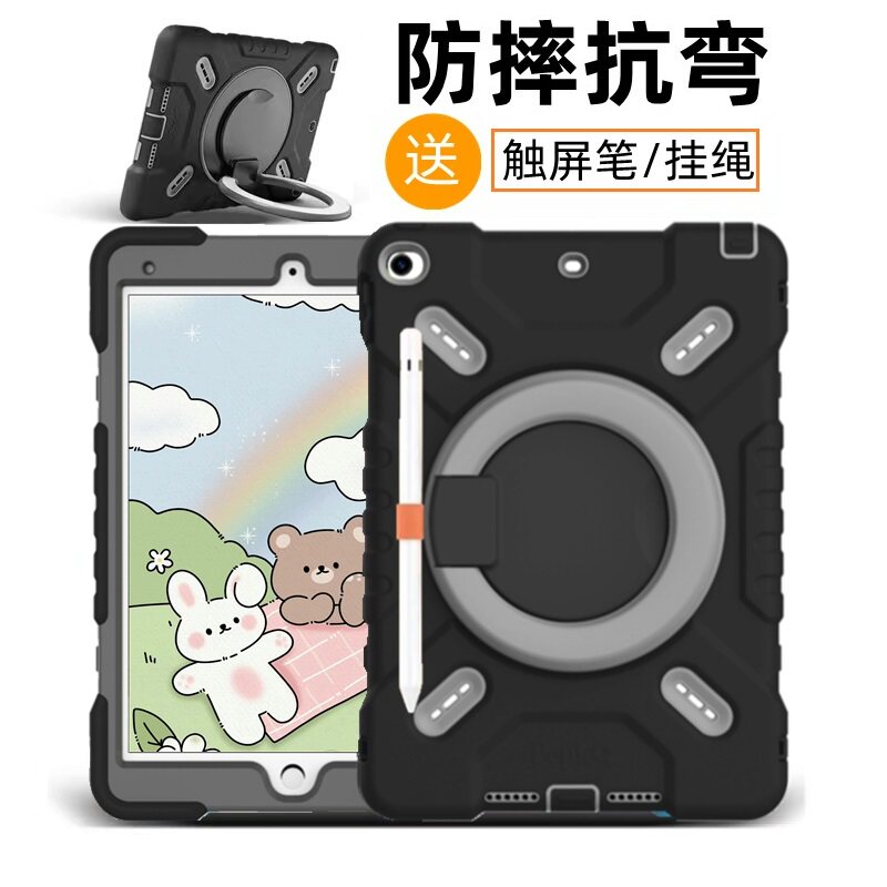 Apple iPad protective suit 9 7 inch 2018 air 2 silicone pro children Air1 tablet computer 2017 shell A1566 full package a1474 horizontal stent