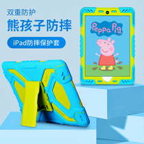 Apple iPad case children anti-drop mini2 silicone case mini 345 tablet air2 case 9 7 inch 2018 6th all-inclusive 1822 case A1893 set