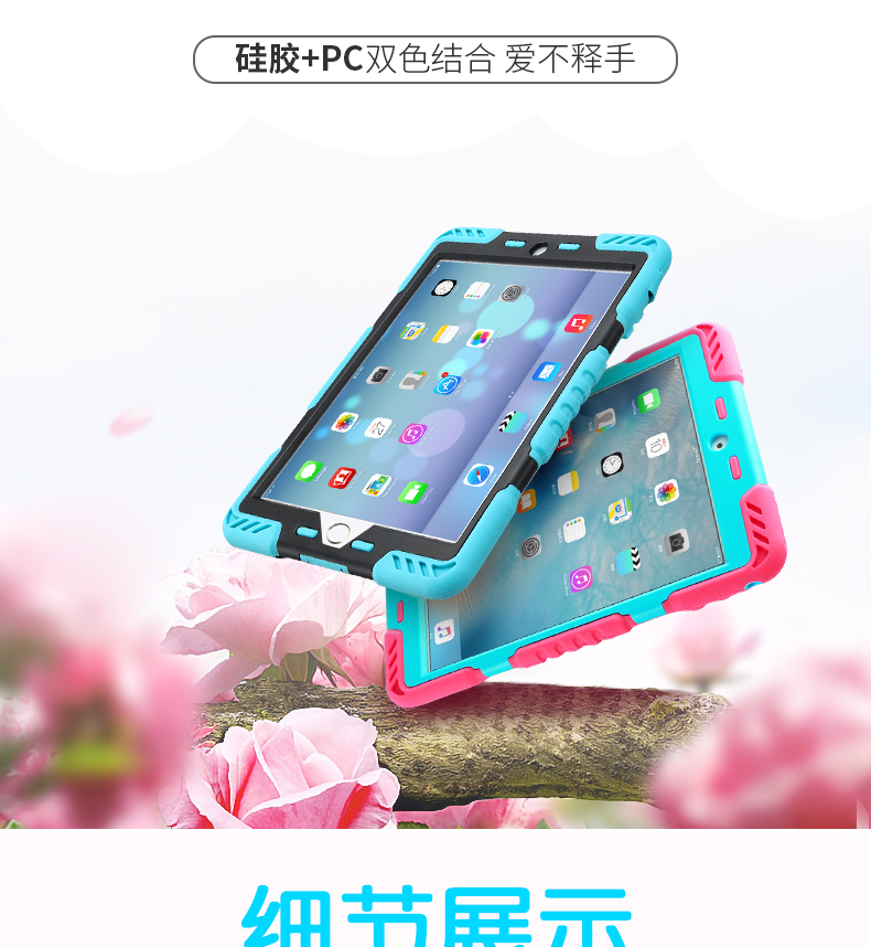 Apple ipadmini5 vỏ bảo vệ silicon chống rơi toàn diện bên a1538 mini 4 máy tính bảng vỏ trẻ em 7.9 - Phụ kiện máy tính bảng bao da ipad pro