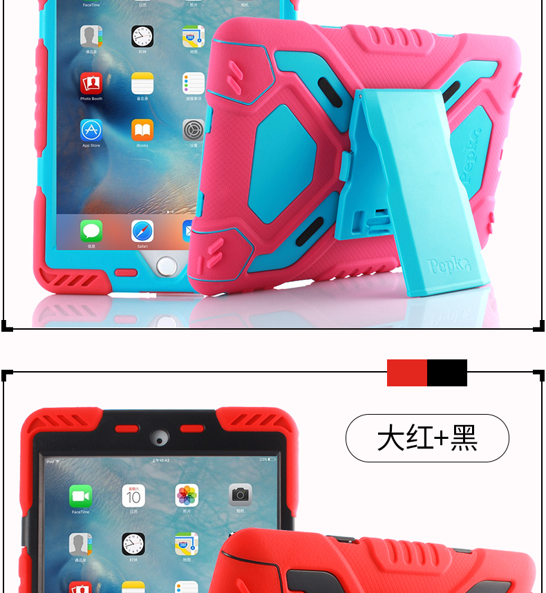 Apple ipadmini5 vỏ bảo vệ silicon chống rơi toàn diện bên a1538 mini 4 máy tính bảng vỏ trẻ em 7.9 - Phụ kiện máy tính bảng bao da ipad pro