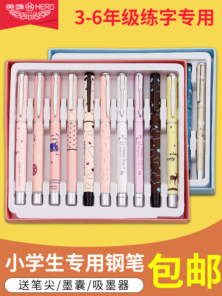 Hero pen for primary school students 4563 grade special fine 0 38 Children and girls beginners posture pure blue erasable practice cute cartoon set replaceable ink bag