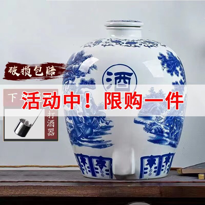 Jingdezhen wine jar blue and white porcelain wine pot household sealed ceramic wine bottle 10 catties 50 catties cellar wine tank empty wine tank