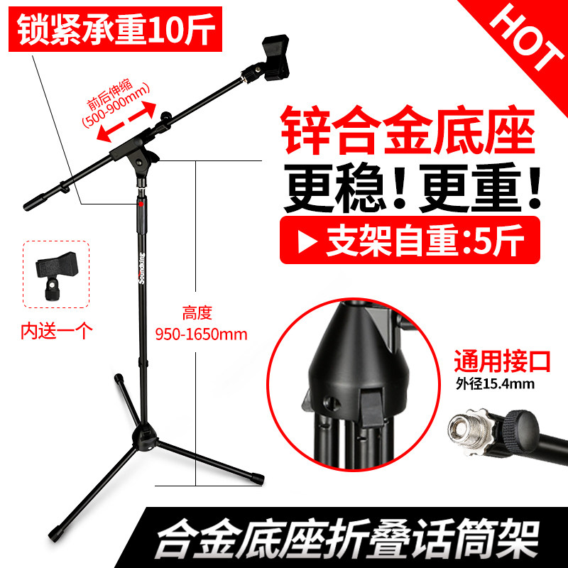 如何选购适用于Shure SM57的话筒三角架支架？聊聊2025年录音设备新趋势