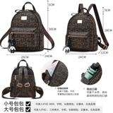 Рюкзак, сумка через плечо, модная небольшая сумка, универсальная вместительная и большая сумка для путешествий для путешествий, городской стиль