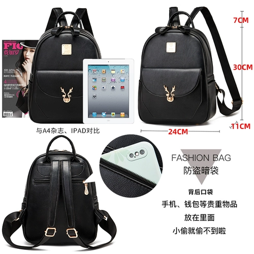 Рюкзак, сумка через плечо, модная универсальная небольшая сумка для путешествий для отдыха, изысканный стиль, городской стиль