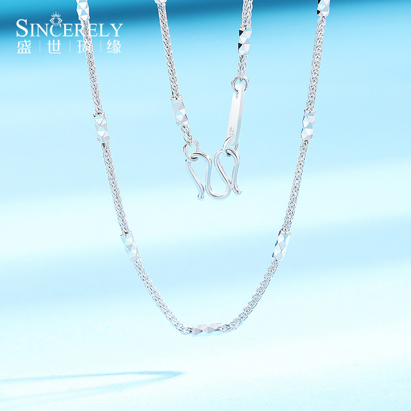 Sheng Shiqi Rim White Gold Necklace Woman Chopin pt950 Platinum Gold Necklace Brief About 100 Hitch Gold Lock Bone Chain