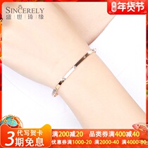 Sheng Shiqiyuan 18K gold bracelet female gold bracelet star rose gold bracelet light luxury concubine bracelet handpieces