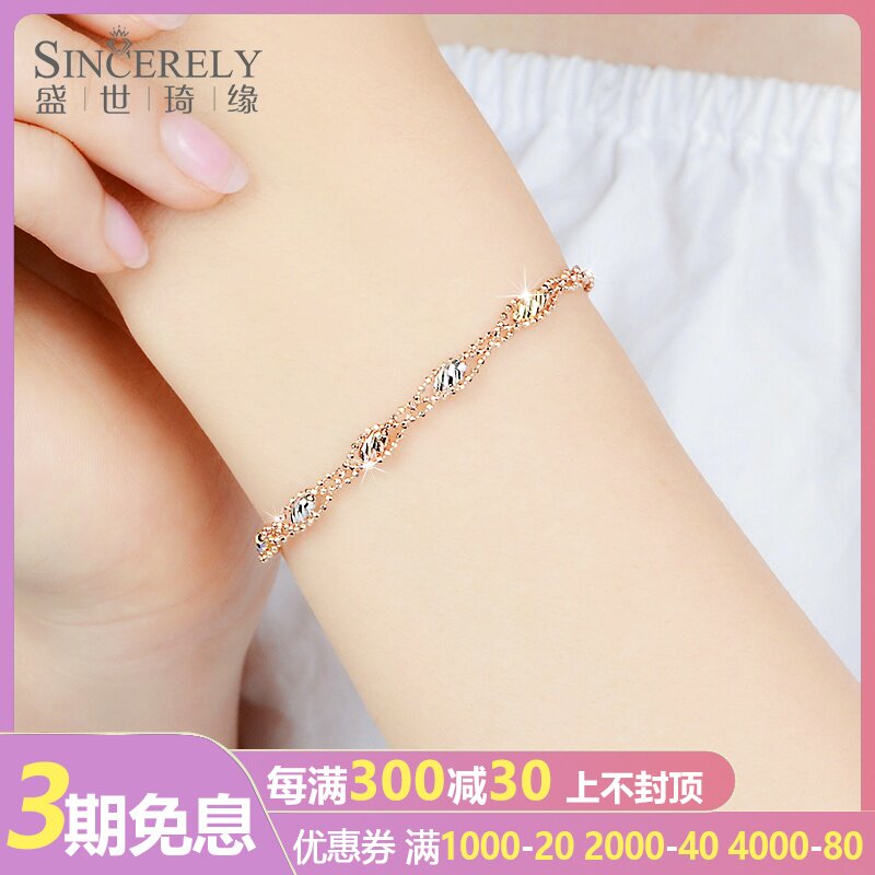 Sheng Shiqi Rim 18k Gold Handmade Women's Color Gold Bracelet au750 Rose Gold Bracelet Fashion Transfer Pearl Jewelry