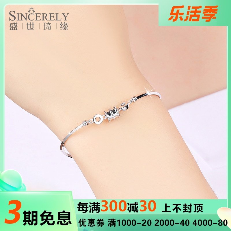Small Brute Waist Bracelet Platinum Handmade Woman pt950 Platinum handmade female bracelet for adjusting platinum bracelet
