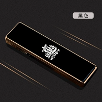 Elite Black-Zha Cai Jinbao (подарочная коробка)