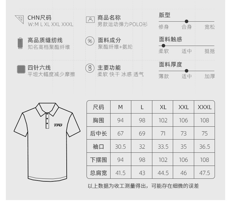 美国 TFO 男女款透气吸汗 速干运动Polo衫 图6