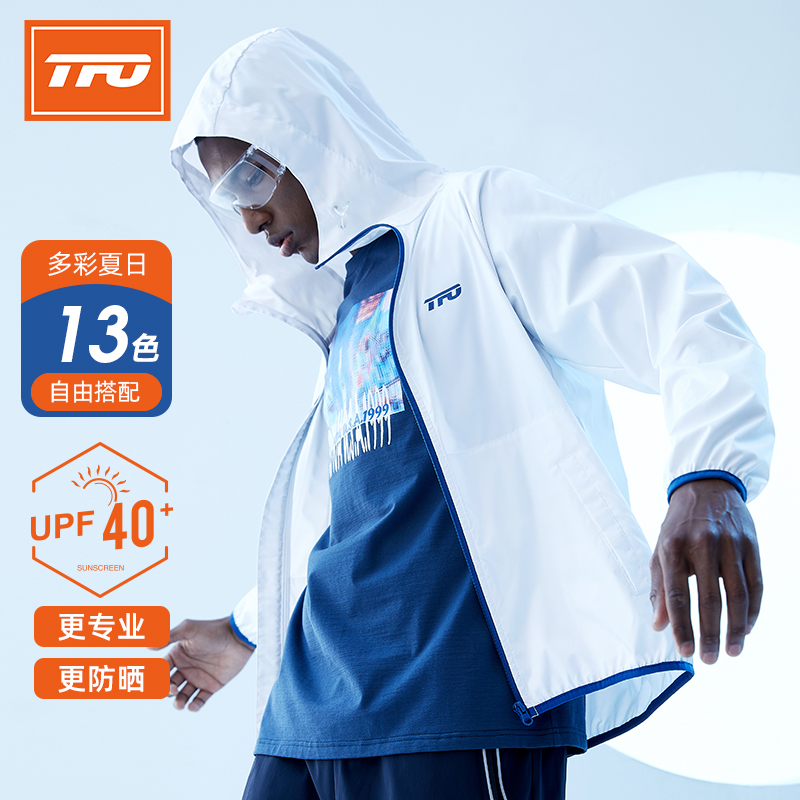 USA TFO outdoor sunscreen clothing men's summer skin clothing breathable ultra-thin coat anti-UV sunscreen clothing